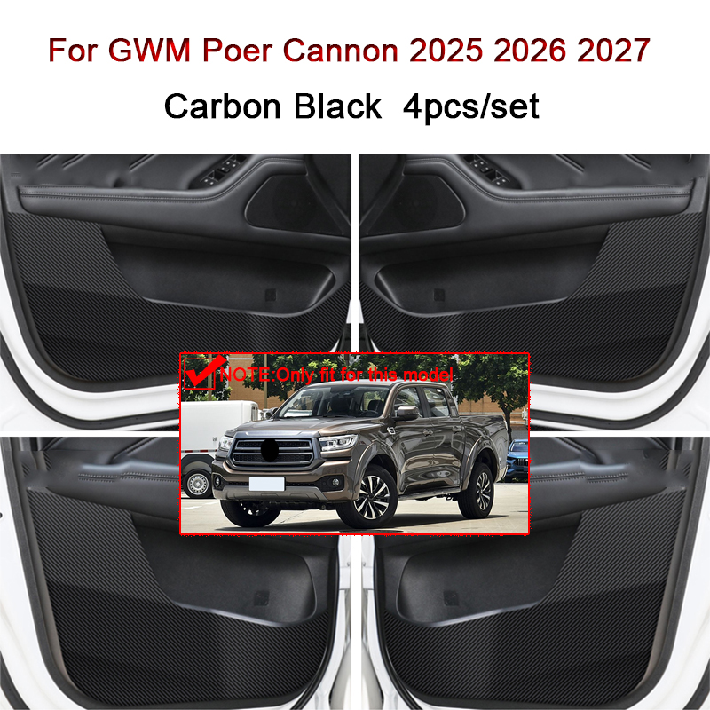 Car Door Anti Kick Pad Carbon  - Interior Design Texture avis et prix